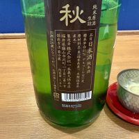 伝心のレビュー by_たけ