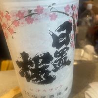 
            日置桜_
            たけさん