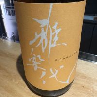 雅楽代