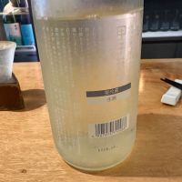 きのえねアップルのレビュー by_たけ