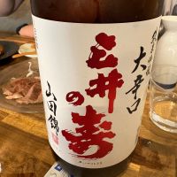 三井の寿