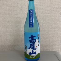 高尾山