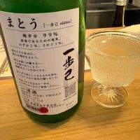 まとうのレビュー by_たけ