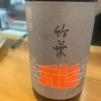 
            竹葉_
            たけさん