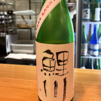 鯉川