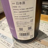 澤屋まつもとのレビュー by_たけ