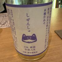 
            にいだしぜんしゅ_
            たけさん