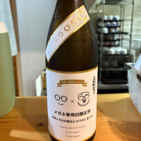 白隠正宗