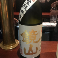 
            鏡山_
            たけさん