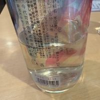 つばくろのレビュー by_たけ