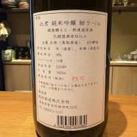 此君のレビュー by_たけ