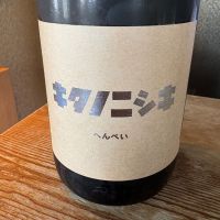 北の錦