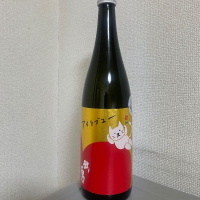 茨城県の酒