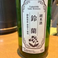 鈴蘭