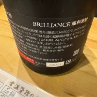 加茂錦のレビュー by_たけ