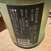 神楽のレビュー by_たけ