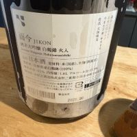 而今のレビュー by_たけ