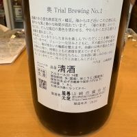 奥のレビュー by_たけ