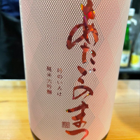
            愛宕の松_
            たけさん