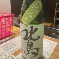 
            北島_
            たけさん