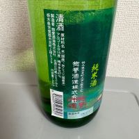 惣誉のレビュー by_たけ