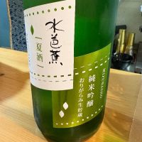 水芭蕉