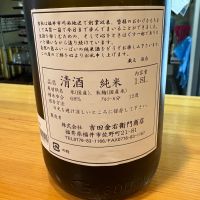 東尋坊のレビュー by_たけ