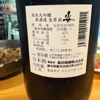 姿のレビュー by_たけ