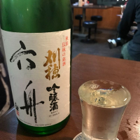 
            刈穂_
            たけさん