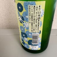 瑞鷹のレビュー by_たけ