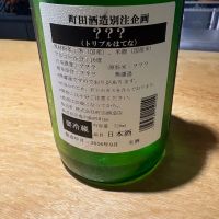 ？？？（トリプルハテナ）のレビュー by_たけ