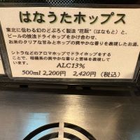 はなうたシリーズのレビュー by_たけ