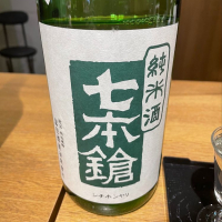 
            七本鎗_
            たけさん