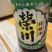 榮川
