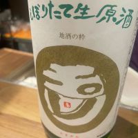 京都府の酒