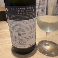 神心のレビュー by_たけ