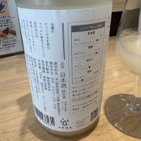シン・ツチダのレビュー by_たけ