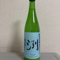 洌
