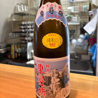東尋坊