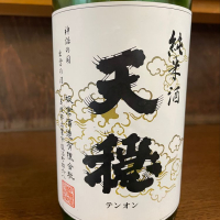 
            天穏_
            たけさん