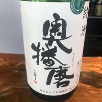 
            奥播磨_
            たけさん