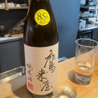 
            鷹来屋_
            たけさん