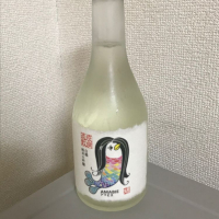 
            永平寺白龍_
            たけさん
