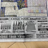 不動のレビュー by_たけ
