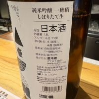 爛漫のレビュー by_たけ