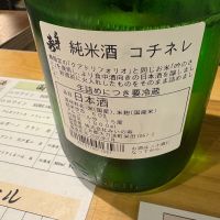 三井の寿のレビュー by_たけ