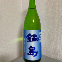 
            鍋島_
            たけさん