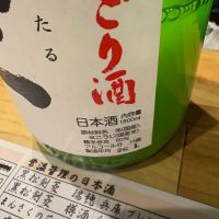 至のレビュー by_たけ