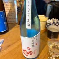 梅ヶ枝
