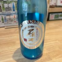 雁木のレビュー by_たけ